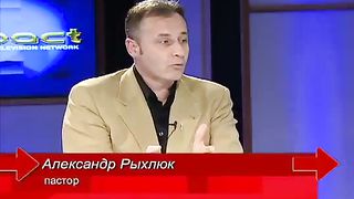 Влияние - А. Рыхлюк А. Мелник