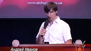 Андрей Иванов - Признаки смирения 1