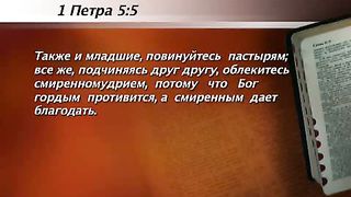 Андрей Иванов - Признаки смирения 1