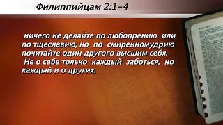 Андрей Иванов - Признаки смирения 2