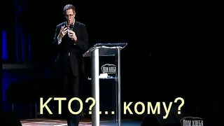 10 КТО… кому