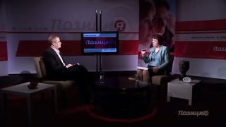 Позиция - Ольга Голикова - Как пользоваться духовной властью 2