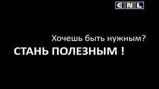 В фокусе - Не нужен