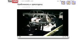 В фокусе - Страх