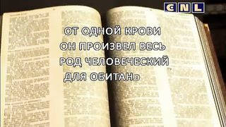 В фокусе - Судьба