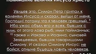 Алексей Коломийцев - Первое послание Петра - Великий Апостол