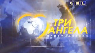 Библия люди и судьбы - Моисей. Уроки кротости