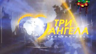 Библия люди и судьбы - Сирофиниянка. Спасение врага