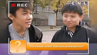 До 16 не старше - Лень