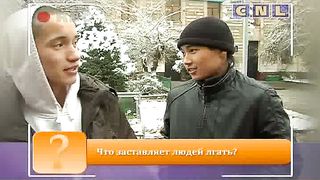 До 16 не старше - Ложь