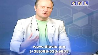 Ростислав Радчук - У Бога есть план