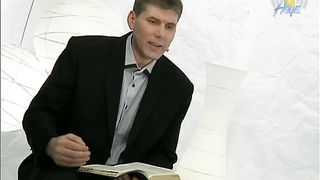 Модная Книга - Ярослав Моток. Вера или дела 1