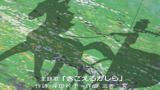 Энн из зелёных крыш 32