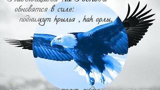 Дух Святой слайдшоу