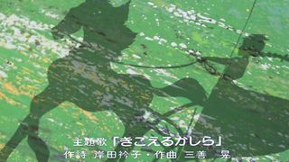 Энн из зелёных крыш 10