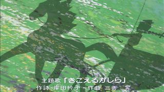 Энн из зелёных крыш 4