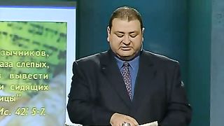 Александр Болотников - Тора 2 - В начале