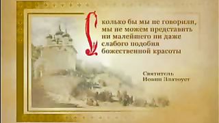 О свойствах Бога 8