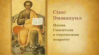 О свойствах Бога 8