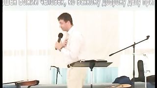 Игорь Азанов - О целомудрии