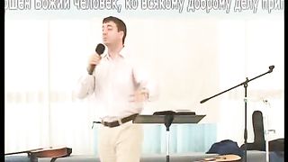 Игорь Азанов - О целомудрии