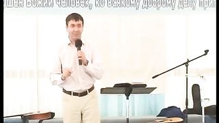 Игорь Азанов - О целомудрии