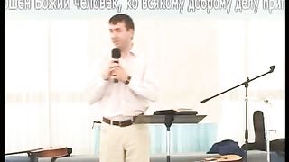 Игорь Азанов - О целомудрии