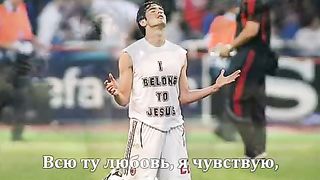 любовь Кака Иисус Семья счастливую жизнь