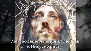 любовь Кака Иисус Семья счастливую жизнь