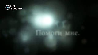 Молитва покаяния