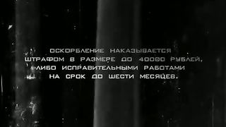 Ответь по-русски