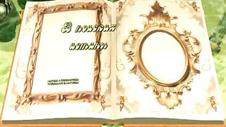 В поисках истины - Ругательства