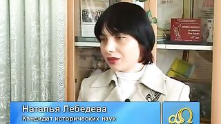 В поисках истины - Ругательства
