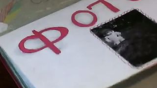 Еще одна жизнь