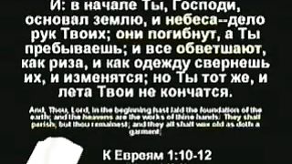 Hovind-01