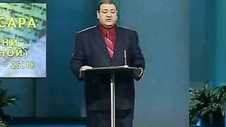 Александр Болотников - Тора 06 Семейная жизнь