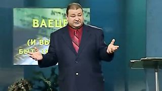 Александр Болотников - Тора 8 - Отношения с Богом