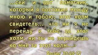 Александр Болотников - Тора 9 - Политические цели