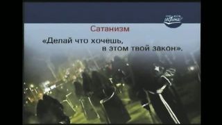 Евгений Зайцев - Отказ от Божьей истины