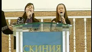 Маханаим - Без тебе Боже