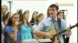 Прославление церкви Скиния - Буду ходить пред лицем Господним