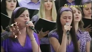 Прославление церкви Скиния - Есть на небе Город