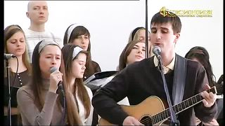 Прославление церкви Скиния - Милость Твоя Господь велика