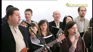 Прославление церкви Скиния - Милость Твоя Господь велика