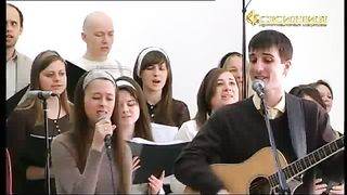 Прославление церкви Скиния - Осанна Богу в вышних