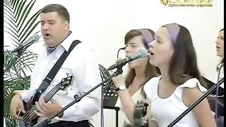 Прославление церкви Скиния - Отец и Сын и Дух Святой