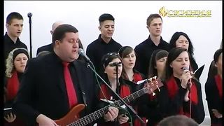 Прославление церкви Скиния - Свят Господь Саваоф