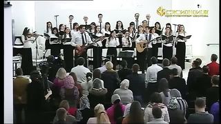 Прославление церкви Скиния - Святий Бог дав Свого нам Сина