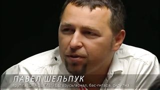 Свет под Лампой - Есть ли будущее у русскоязычных музыкальных групп