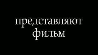 Разве это сложно (2012)